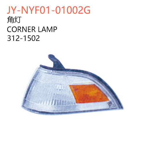 JY-NYF01-01002G