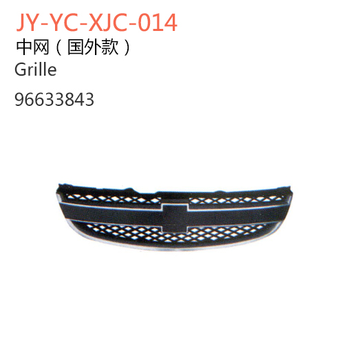 JY-YC-XJC-014
